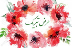انتصاب شایسته